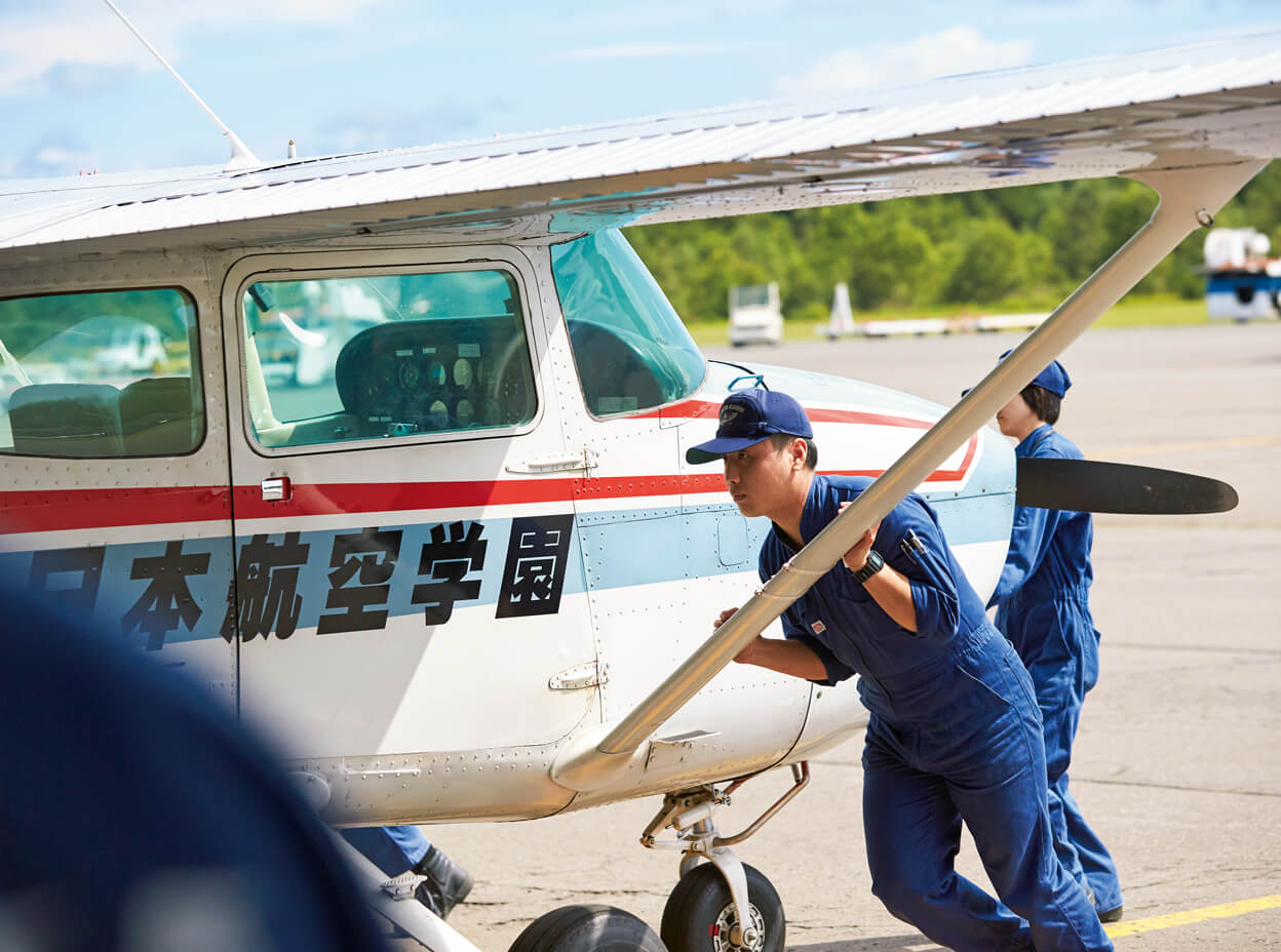 二等航空整備士コース 日本航空大学校 北海道 新千歳空港キャンパス
