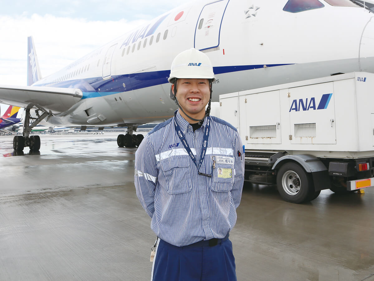 グランドハンドリング業務の安全性に 重点をおくことを心がけています 日本航空専門学校